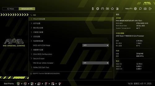 50系平台性价比装机首选 微星MAG B850M MORTAR WIFI迫击炮主板评测