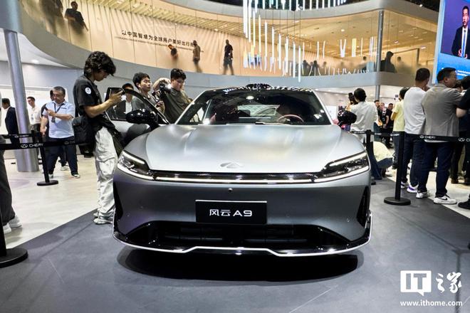 奇瑞风云 A9 轿车开启小订：限量 5000 台、赠高定车漆/车模/礼盒