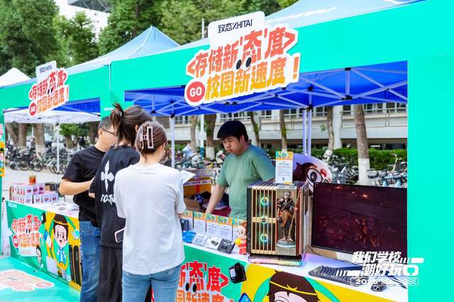 致态武汉第一站完美收官，与地大学子共同感受存储“新”态度