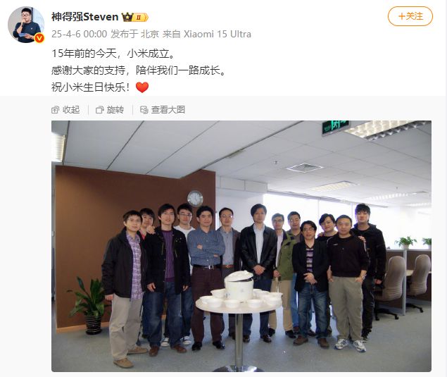 停更4天后，雷军发文，小米多位高管集体表态