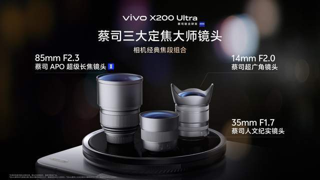 vivo X200 Ultra不仅影像超群，下单之前再看看这六大卖点