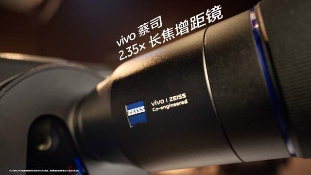 vivo X200 Ultra不仅影像超群，下单之前再看看这六大卖点