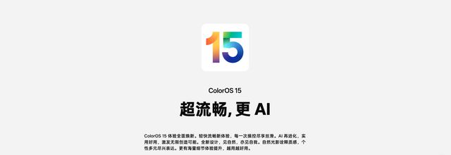 你永远可以相信“机圈德芙” OPPO Find X8s ColorOS实操