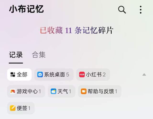 你永远可以相信“机圈德芙” OPPO Find X8s ColorOS实操