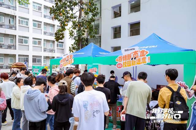 校园新速度席卷武汉大学 致态携核心存储产品精彩亮相人气爆棚