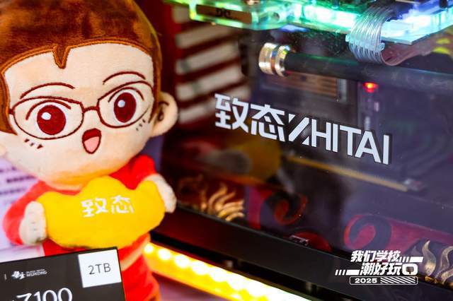 校园新速度席卷武汉大学 致态携核心存储产品精彩亮相人气爆棚