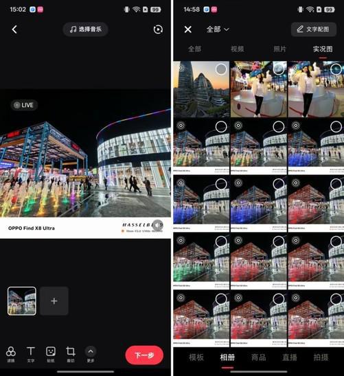 不再是iPhone专属，这些手机一样能拍实况照片