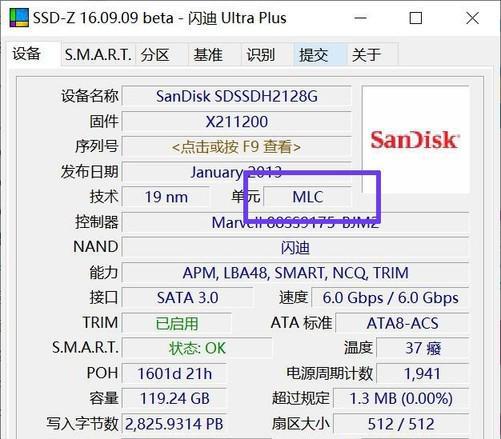 DIY从入门到放弃：固态硬盘SLC/MLC/TLC/QLC怎么选？