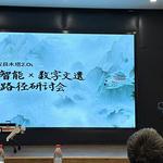 六足机器狗“上岗”守卫千年古建筑，联想集团用AI助力文化遗产保护
