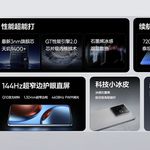 2210元用上满血DeepSeek手机，真我GT7搭3nm旗舰芯，10小时抖音还有一半电