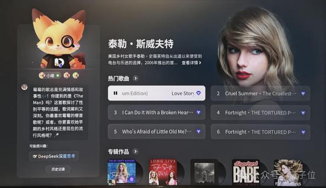 电视装了智能体，只凭台词就能找到剧集了