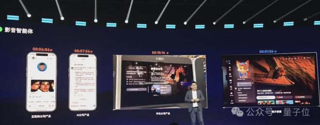电视装了智能体，只凭台词就能找到剧集了