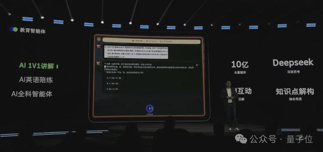 电视装了智能体，只凭台词就能找到剧集了