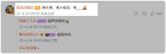 vivo疯了！6.31英寸小直屏手机+2！