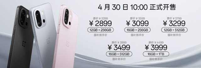 一加13T买前必看，掏不掏钱看完这三点再说