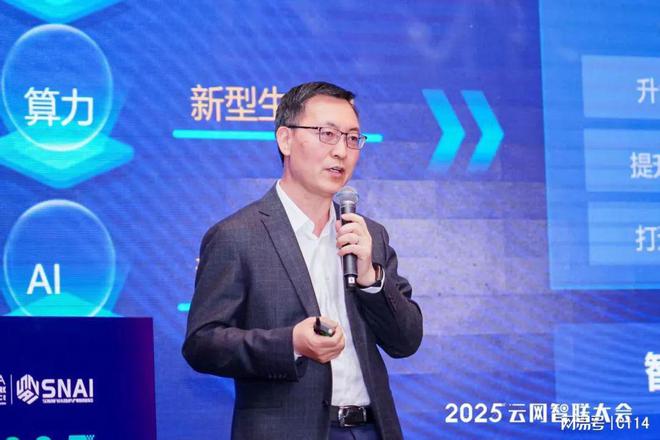 AI从通信网络的“移民”变成“原住民”
