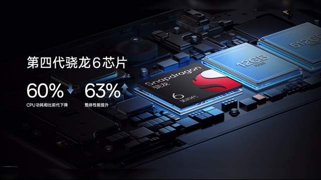 1099元入手7000mAh大电池 OPPO K12s发布会汇总