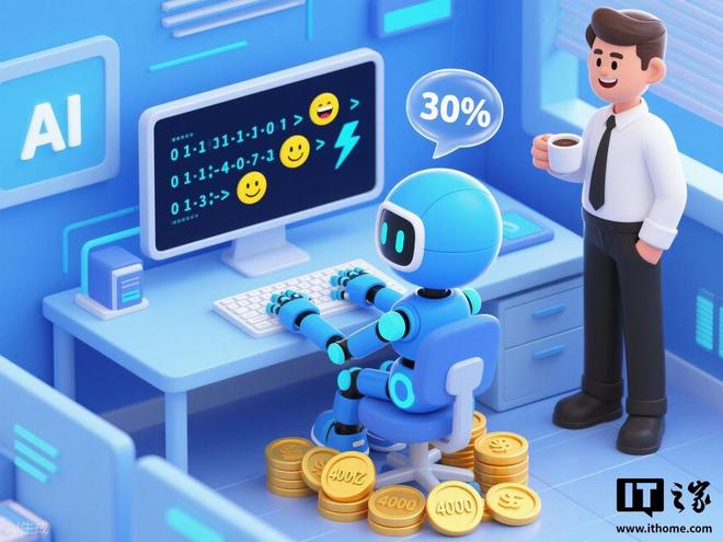 首席执行官皮查伊：谷歌超 30% 代码现由 AI 协助编写