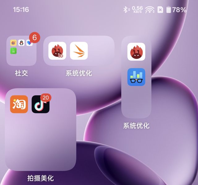 AI大主题下的全面进化，OPPO Find X8 Ultra这些功能亮了