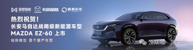 智能车速度刷新：仅10个月，首个纯端侧大模型上车量产！
