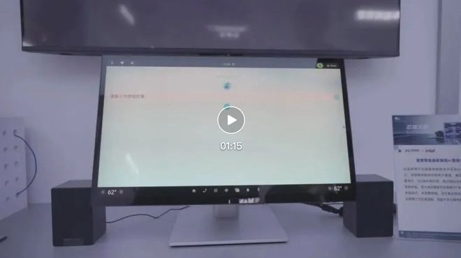 智能车速度刷新：仅10个月，首个纯端侧大模型上车量产！