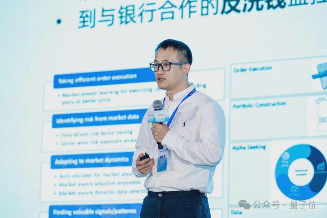 MSRA首席研究员刘炜清：为每位研究员提供AI科研助理