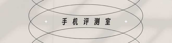 Q1手机销量榜单，华为“掘地而起”