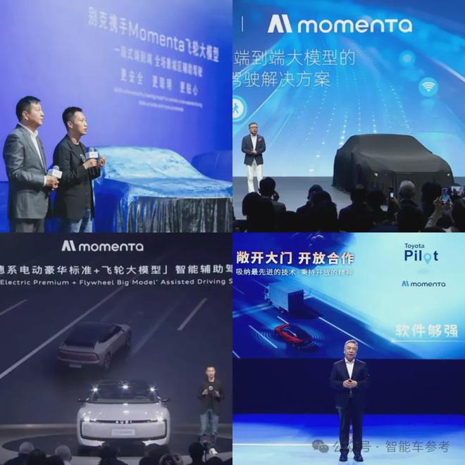 中国首个晋级！智能辅助驾驶全球赛：德美日系共同选择Momenta
