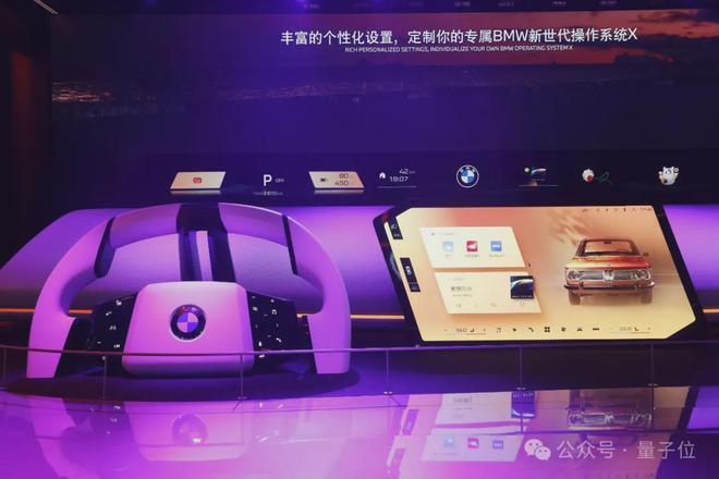 宝马秀起汽车科技来，哪有其他汽车什么事…