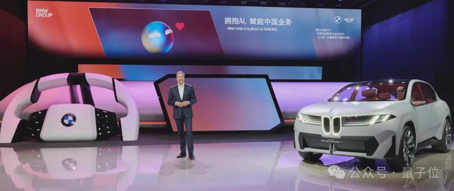宝马秀起汽车科技来，哪有其他汽车什么事…