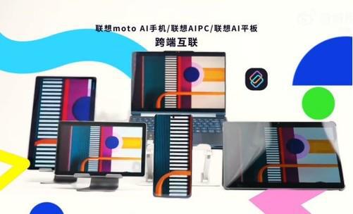 AI加码5月见！联想moto razr 60系列、edge 60系列前瞻