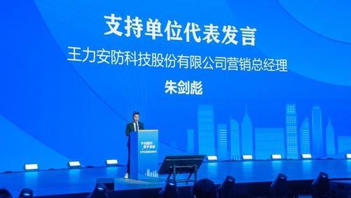 “王力杯”大学生直播系列活动启动 民族品牌与青春力量共绘乡村振兴新图景