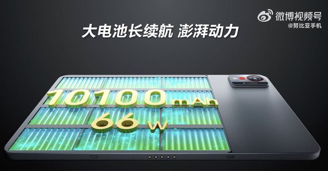 努比亚平板 Pro 外观视频公布：灰银双色，配 2.8K 144Hz 全面屏