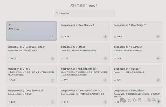 GitHub版DeepResearch来了！覆盖所有代码库，模型架构可视化