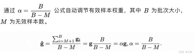 重构训练框架，开源新方法：抛弃替代损失函数，仅需优化原始目标
