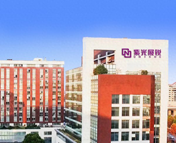 今年有6大手机厂商将采用紫光展锐SoC：4G为主5G为辅