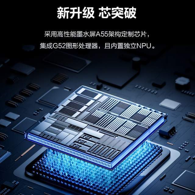 AOC E-Note智能办公本10W2首发上市，重塑高效办公新体验！