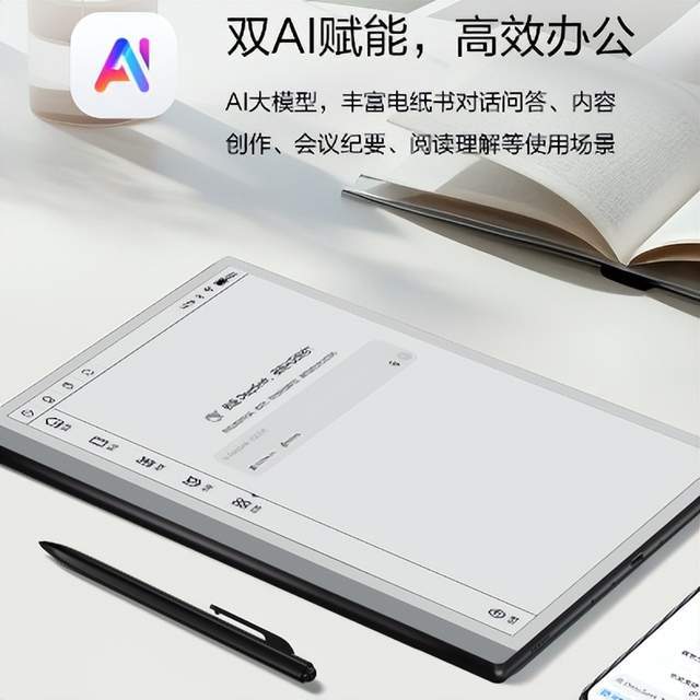 AOC E-Note智能办公本10W2首发上市，重塑高效办公新体验！