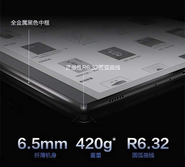 AOC E-Note智能办公本10W2首发上市，重塑高效办公新体验！