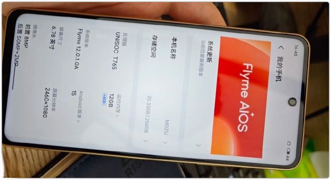 我靠！魅族Note 16系列外观泄露！