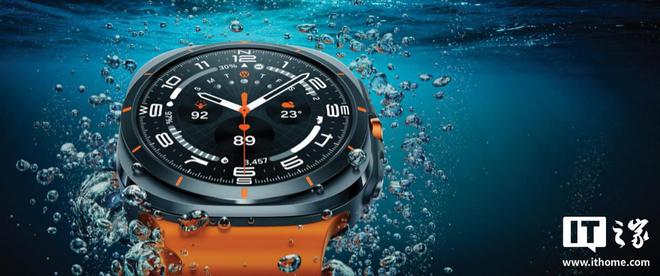消息称三星 Galaxy Watch Ultra 2 手表将随折叠屏手机一同发布