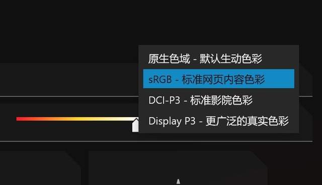 锐龙9 9955HX3D+RTX 5070 Ti王炸组合！ROG魔霸9首测