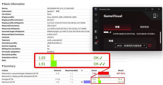锐龙9 9955HX3D+RTX 5070 Ti王炸组合！ROG魔霸9首测