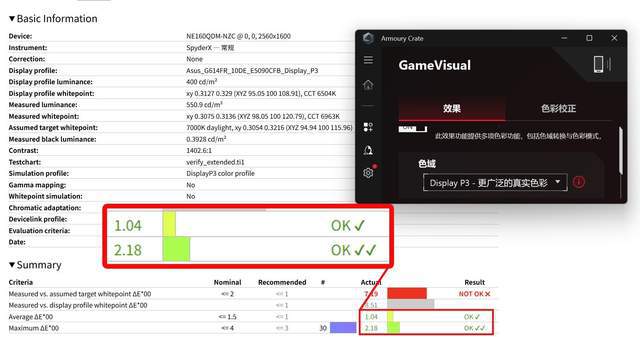 锐龙9 9955HX3D+RTX 5070 Ti王炸组合！ROG魔霸9首测