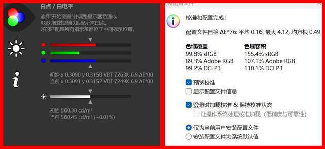 锐龙9 9955HX3D+RTX 5070 Ti王炸组合！ROG魔霸9首测