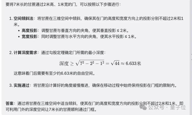 不用等R2了！第三方给新版DeepSeek V3添加深度思考