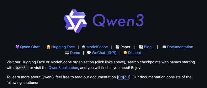 阿里Qwen3深夜开源！8款模型、集成MCP，性能超DeepSeek-R1，2小时狂揽16.9k星