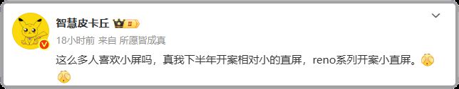 2000元的小直屏，价格要打下来了