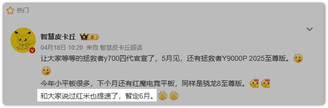 8.8英寸直屏，向iPad mini开炮！