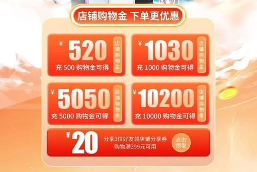 五一限时好价！影驰天猫特惠清单